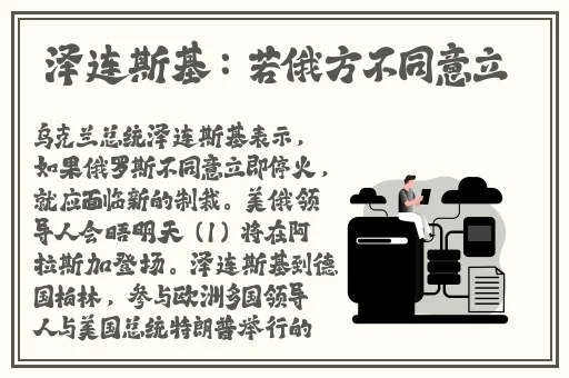 蝴蝶夫妻俱乐部